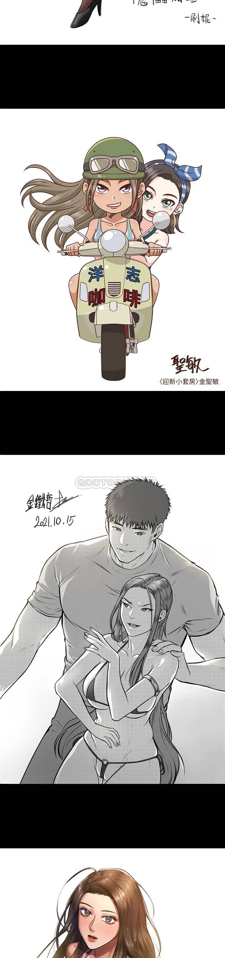 [韩国漫画] 傀儡 剧情,巨乳大奶#[5P]-3