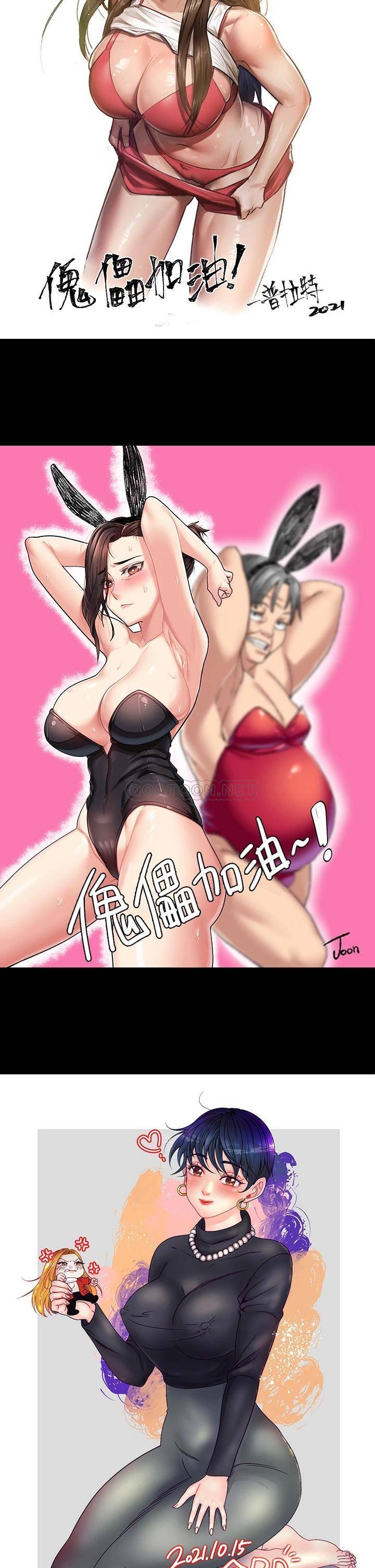 [韩国漫画] 傀儡 剧情,巨乳大奶#[5P]-4