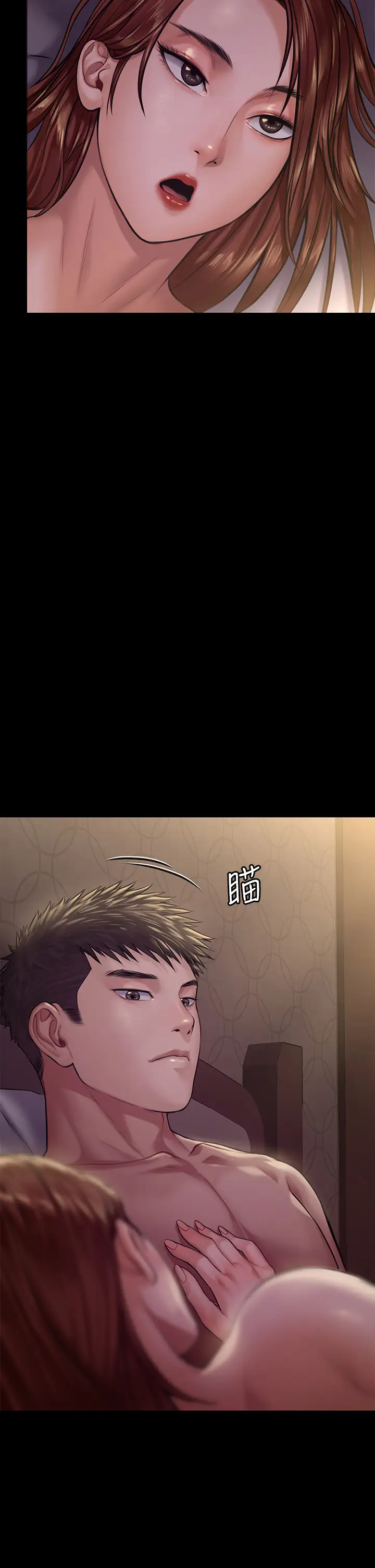 [韩国漫画] 傀儡 剧情,巨乳大奶#[43P]-2