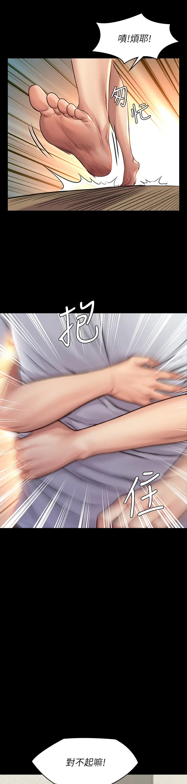 [韩国漫画] 傀儡 剧情,巨乳大奶#[43P]-39