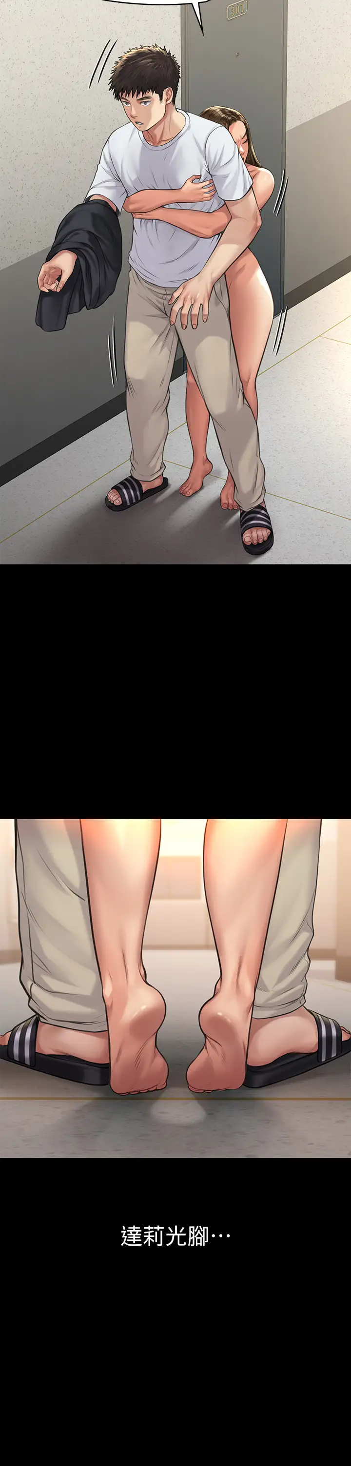 [韩国漫画] 傀儡 剧情,巨乳大奶#[43P]-40