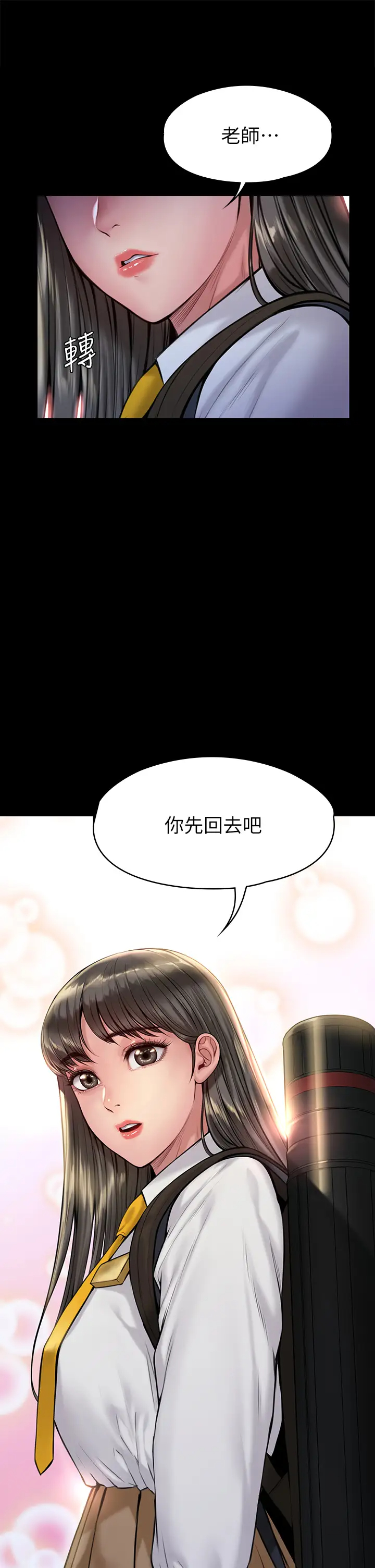 [韩国漫画] 傀儡 剧情,巨乳大奶#[46P]-44