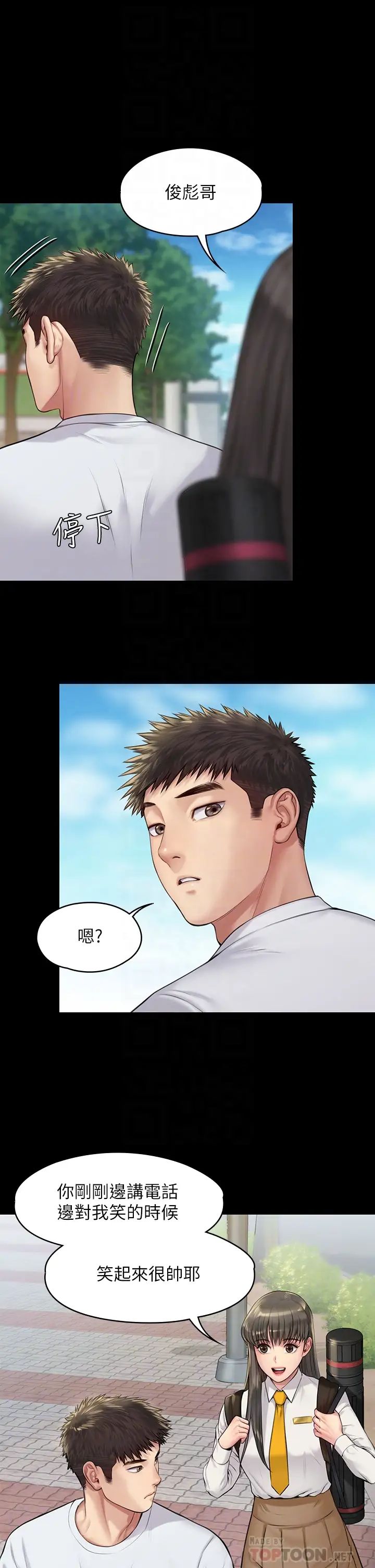 [韩国漫画] 傀儡 剧情,巨乳大奶#[43P]-18