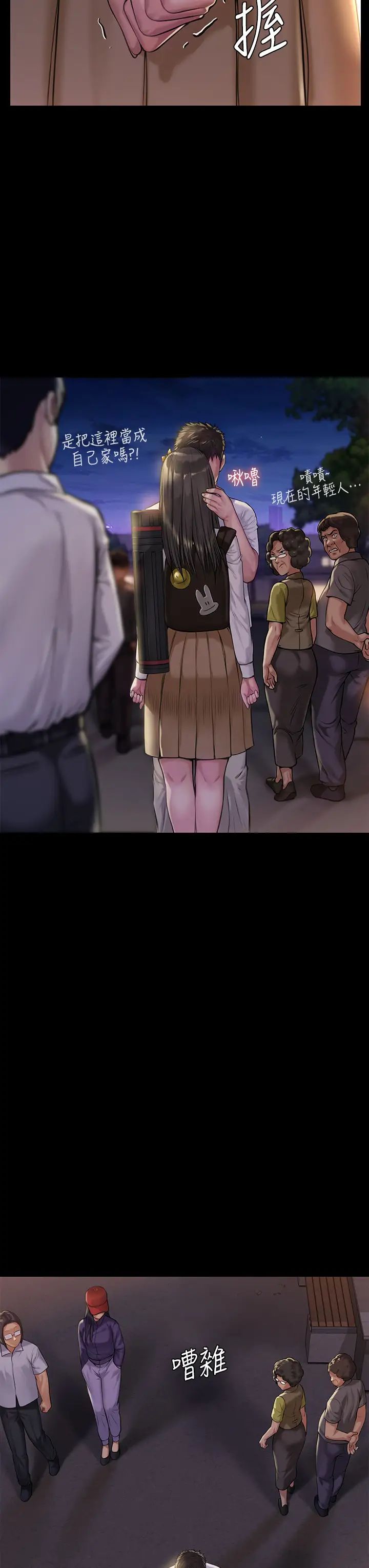 [韩国漫画] 傀儡 剧情,巨乳大奶#[43P]-32