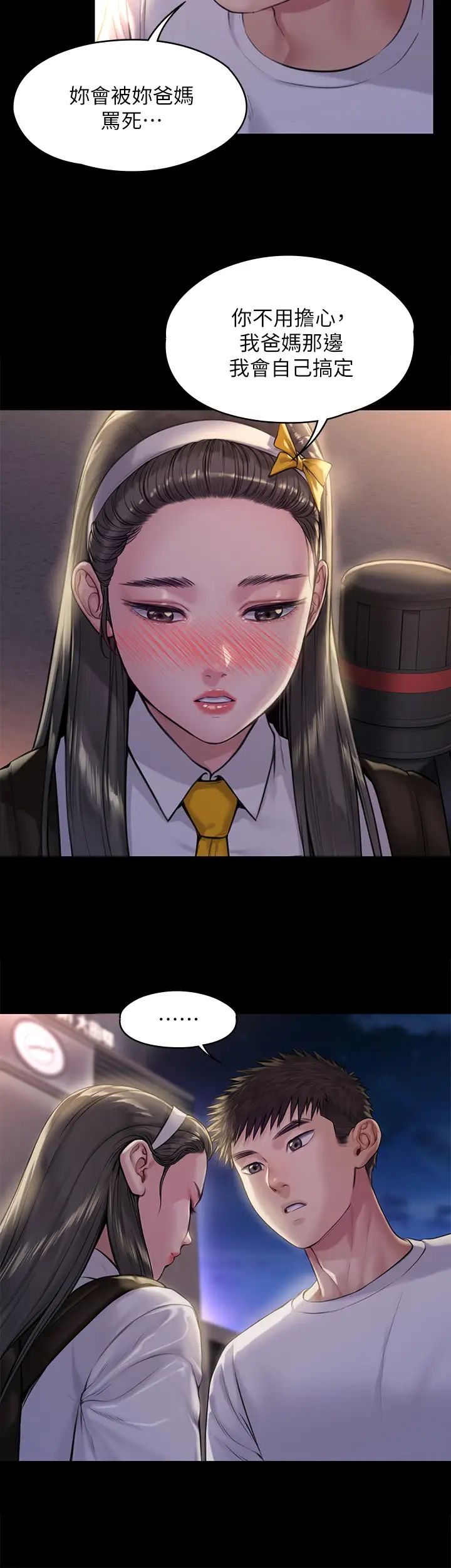 [韩国漫画] 傀儡 剧情,巨乳大奶#[43P]-39