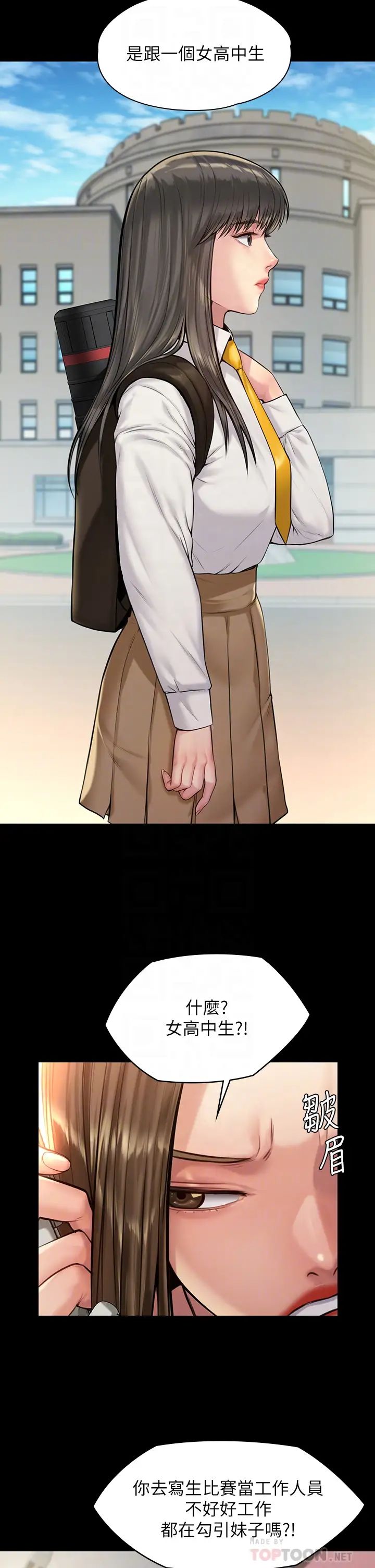 [韩国漫画] 傀儡 剧情,巨乳大奶#[43P]-8