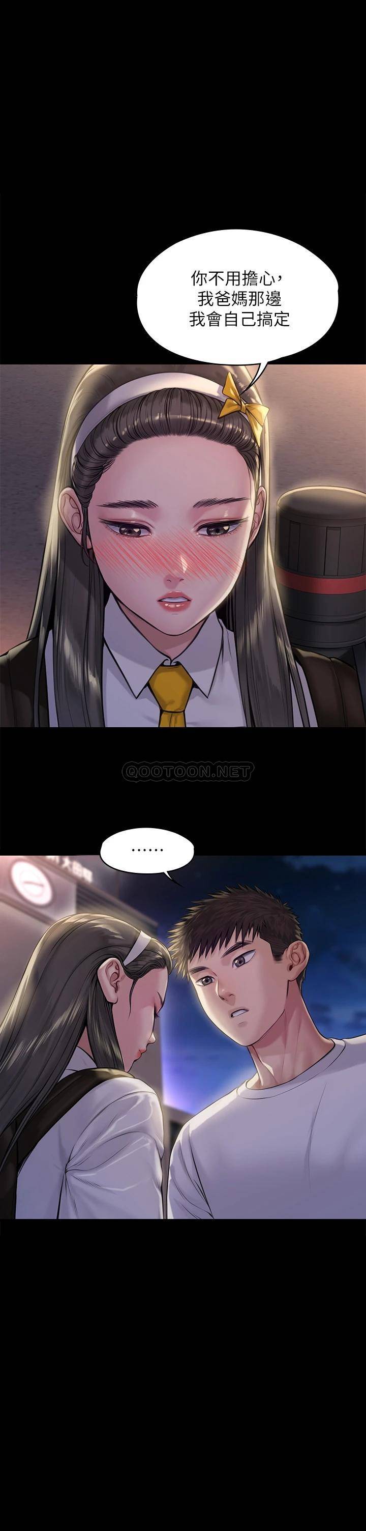 [韩国漫画] 傀儡 剧情,巨乳大奶#[38P]-1