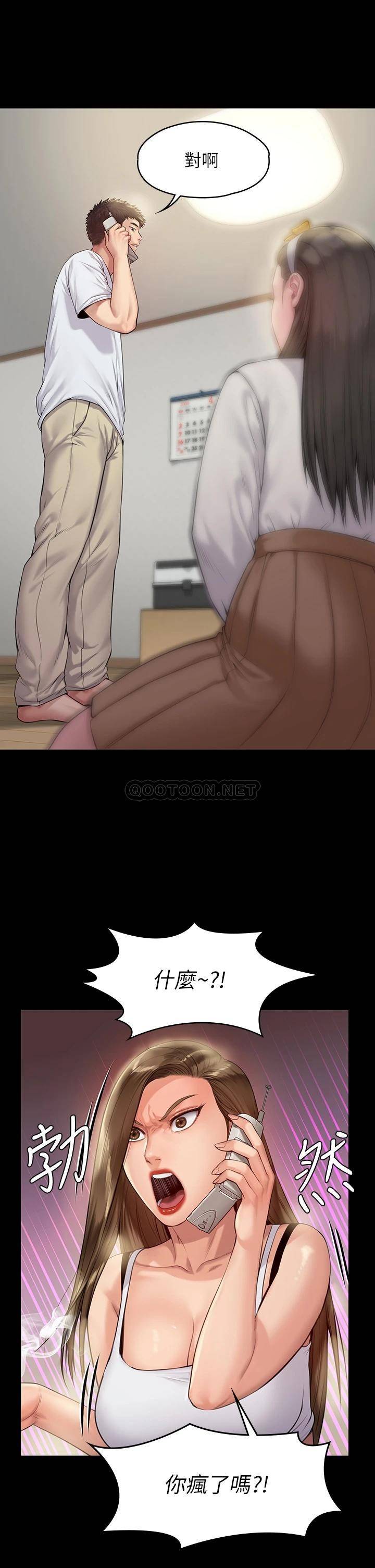 [韩国漫画] 傀儡 剧情,巨乳大奶#[38P]-13