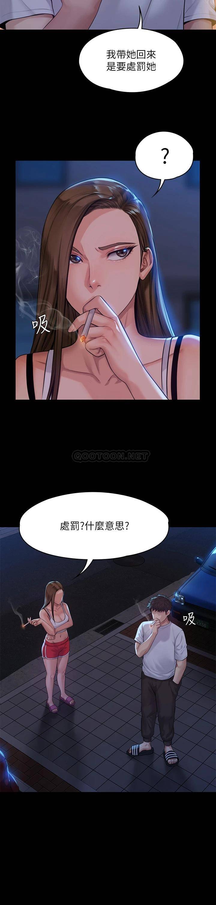 [韩国漫画] 傀儡 剧情,巨乳大奶#[38P]-23
