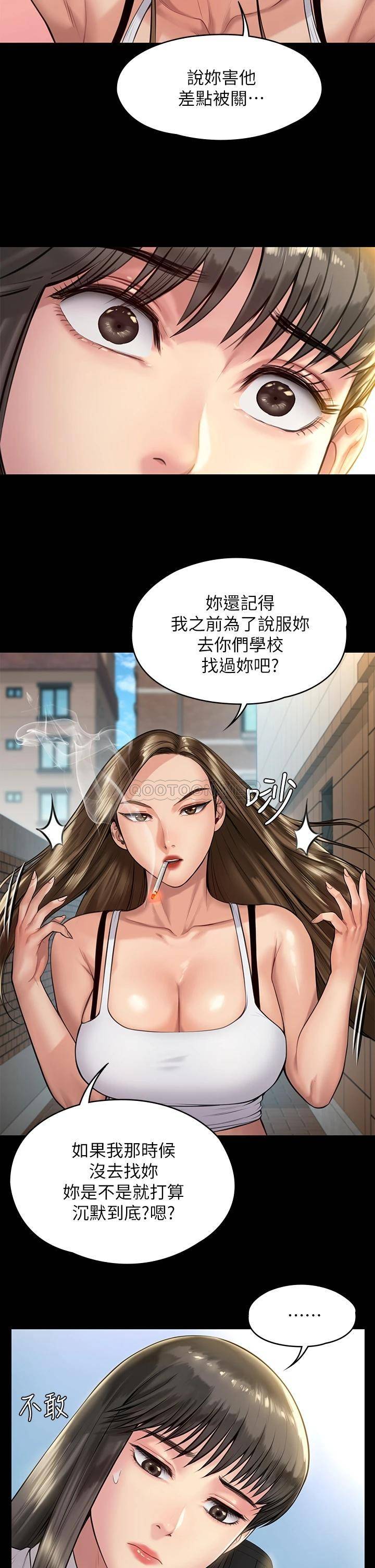 [韩国漫画] 傀儡 剧情,巨乳大奶#[40P]-36