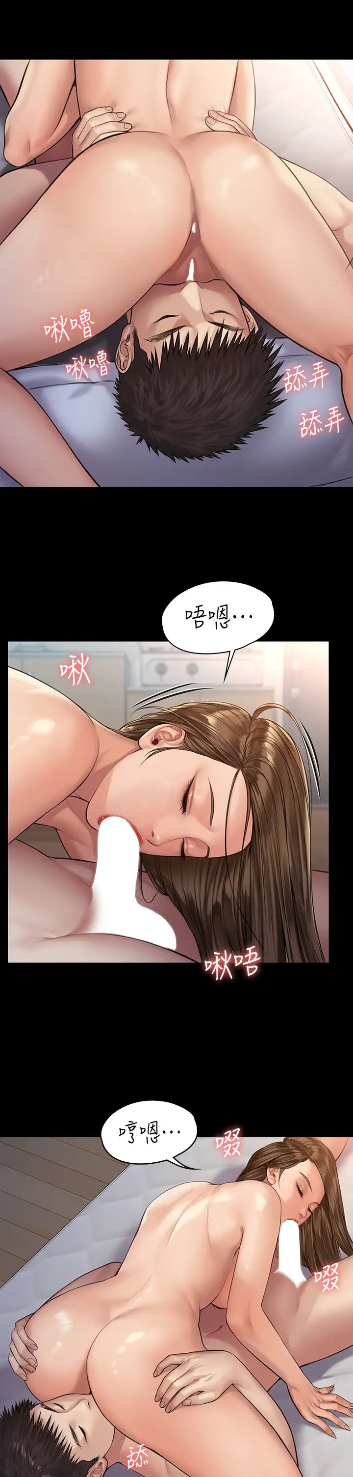 [韩国漫画] 傀儡 剧情,巨乳大奶#[37P]-15