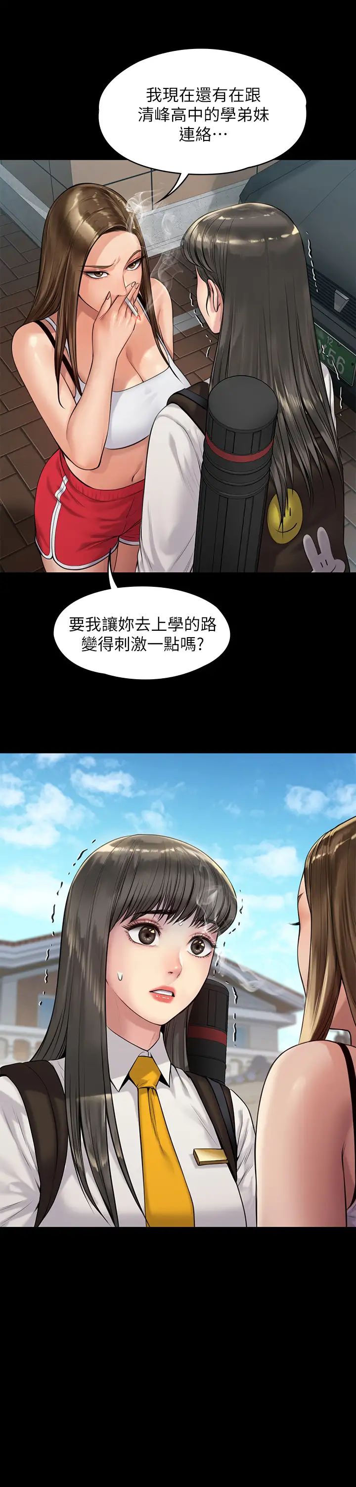 [韩国漫画] 傀儡 剧情,巨乳大奶#[37P]-2