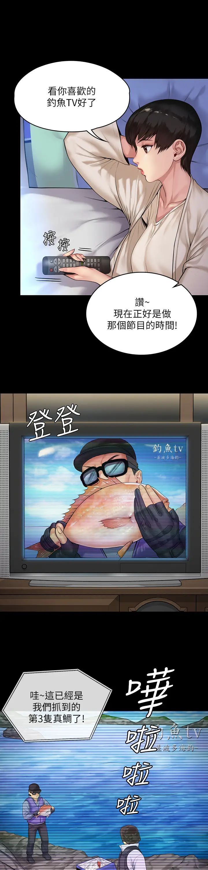 [韩国漫画] 傀儡 剧情,巨乳大奶#[37P]-32