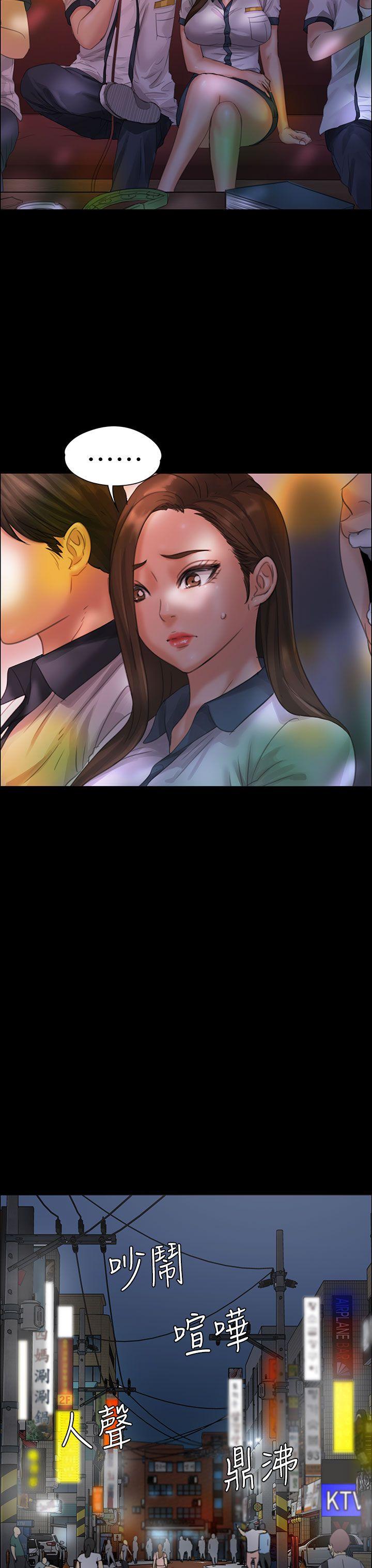 [韩国漫画] 傀儡 剧情,巨乳大奶#[40P]-16