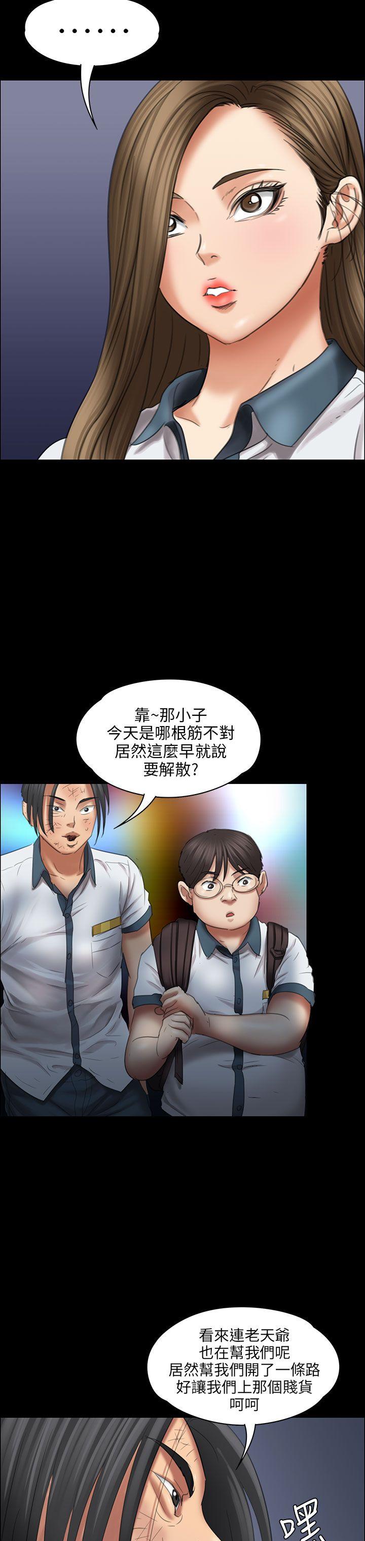 [韩国漫画] 傀儡 剧情,巨乳大奶#[40P]-20