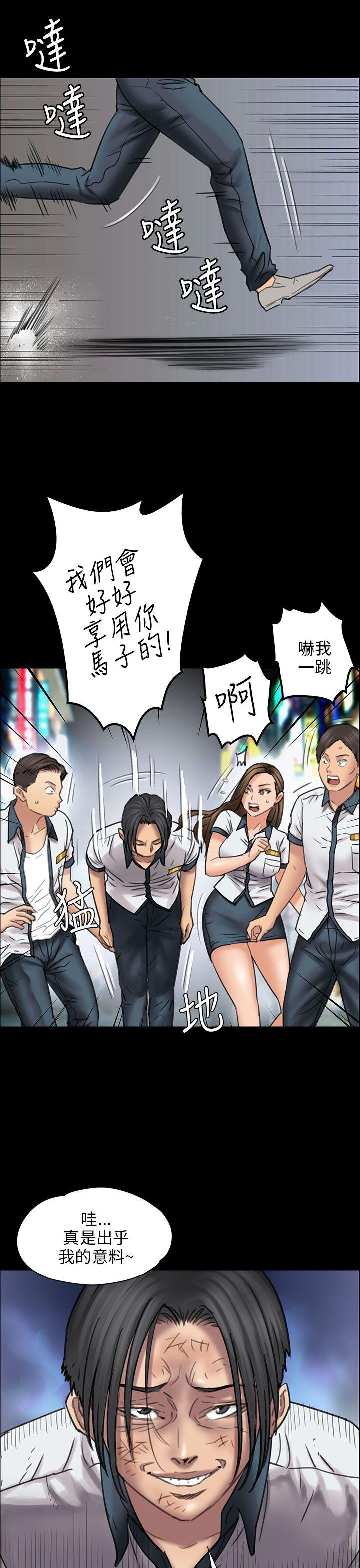 [韩国漫画] 傀儡 剧情,巨乳大奶#[40P]-23