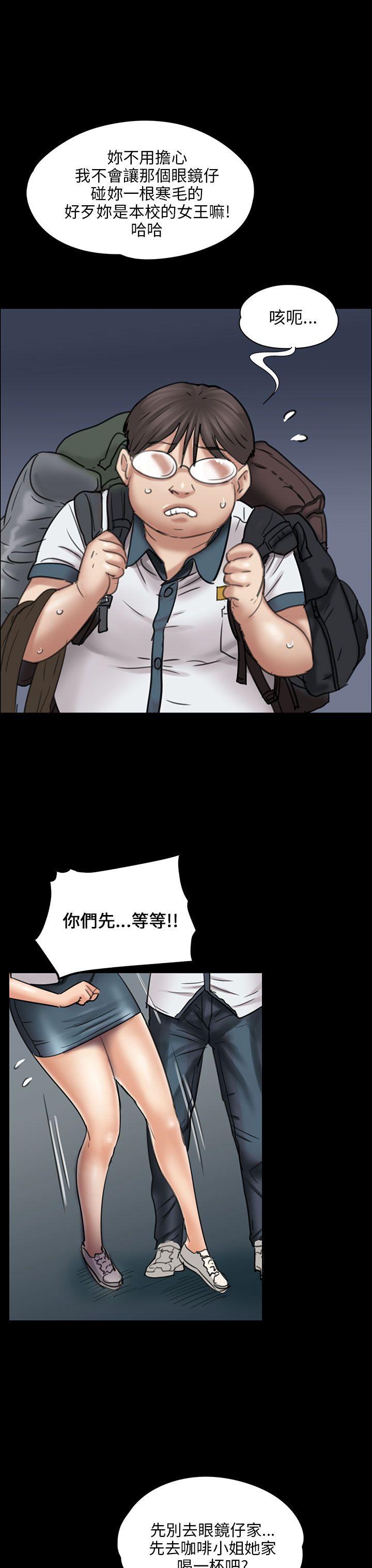 [韩国漫画] 傀儡 剧情,巨乳大奶#[40P]-25