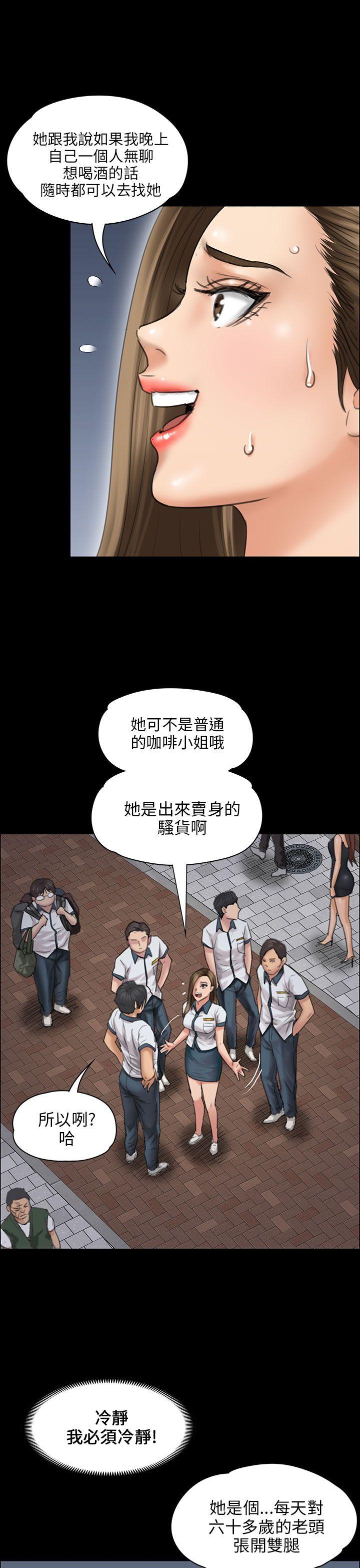 [韩国漫画] 傀儡 剧情,巨乳大奶#[40P]-28