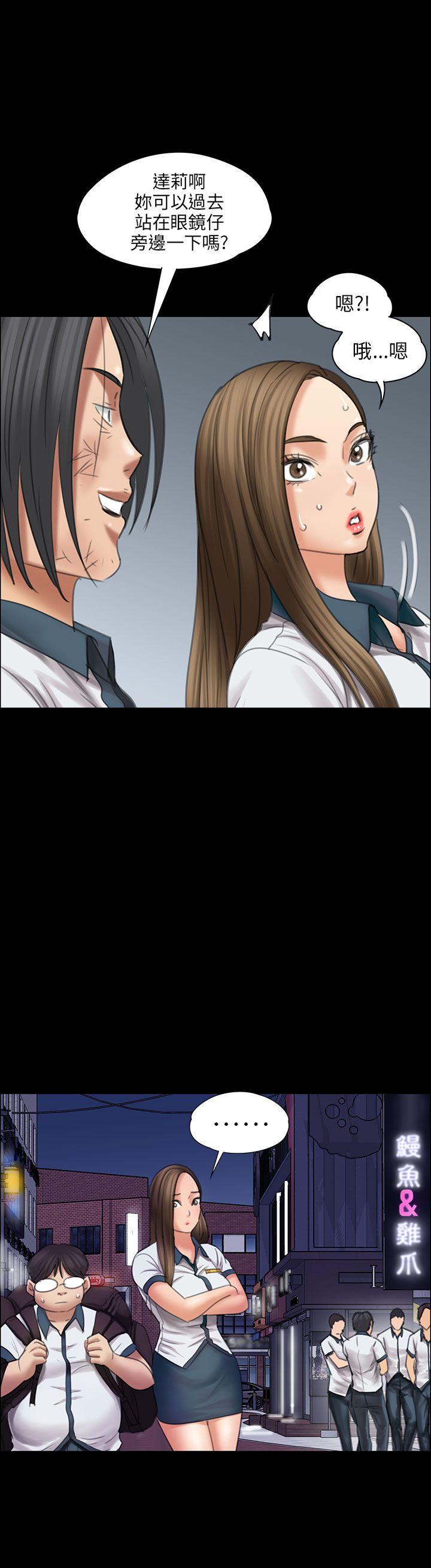 [韩国漫画] 傀儡 剧情,巨乳大奶#[40P]-31