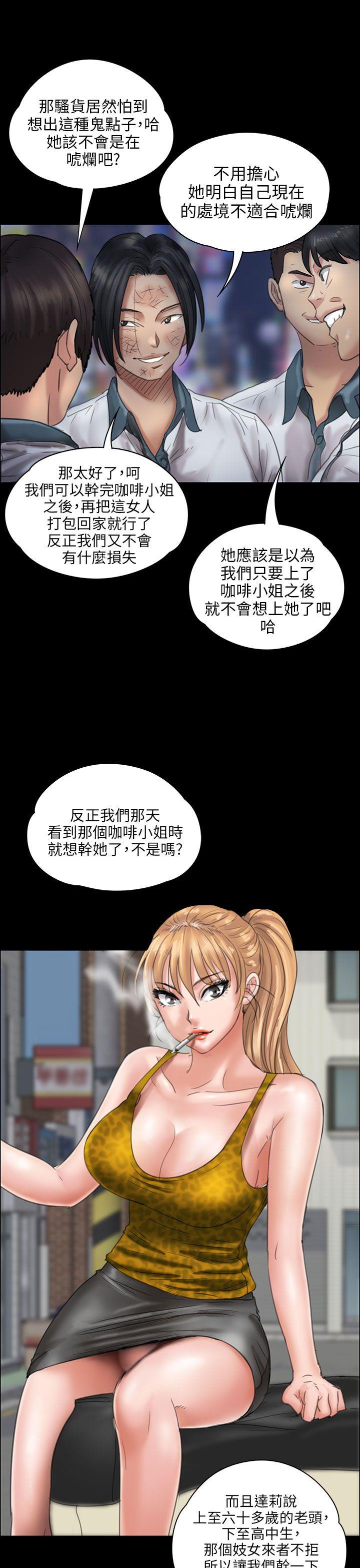 [韩国漫画] 傀儡 剧情,巨乳大奶#[40P]-32