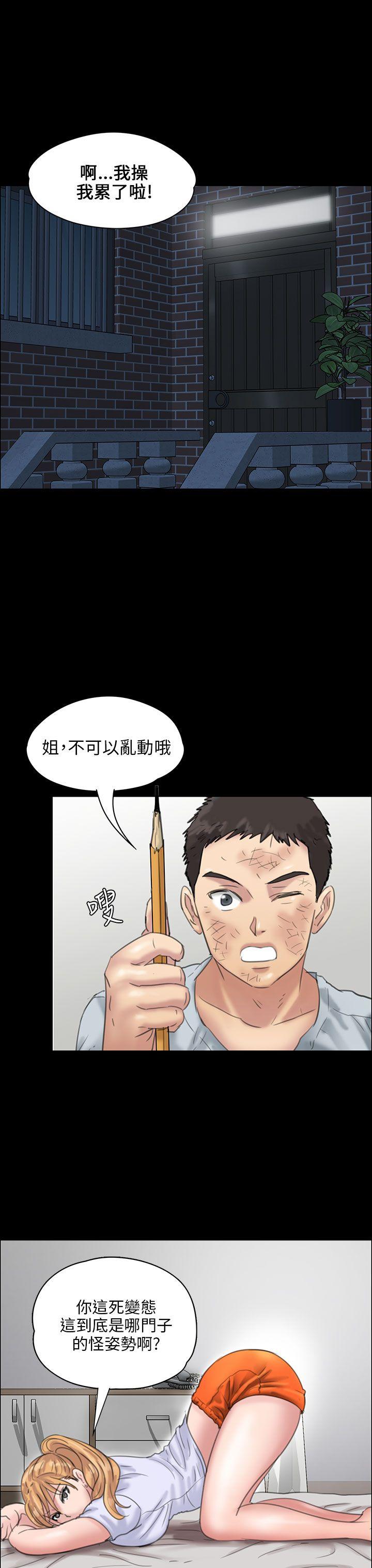 [韩国漫画] 傀儡 剧情,巨乳大奶#[40P]-34
