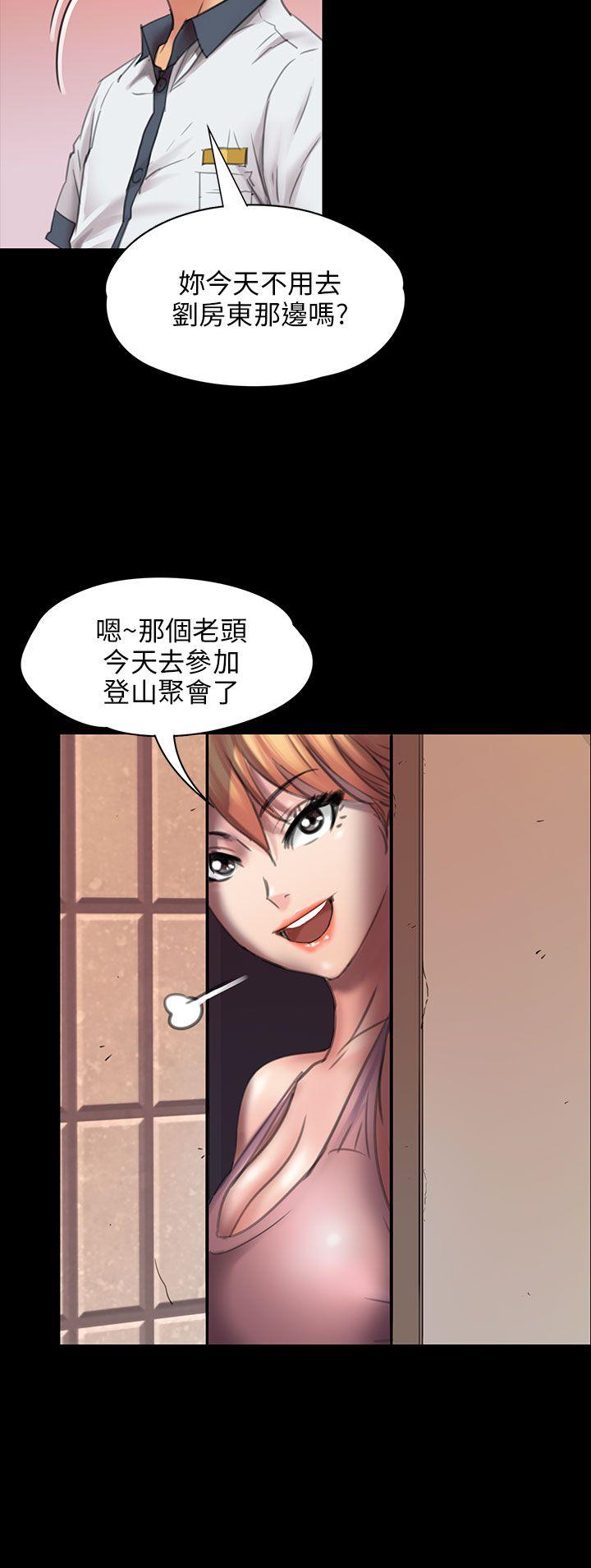 [韩国漫画] 傀儡 剧情,巨乳大奶#[40P]-8