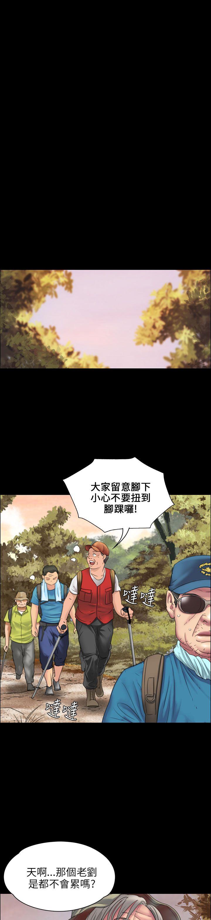 [韩国漫画] 傀儡 剧情,巨乳大奶#[40P]-9