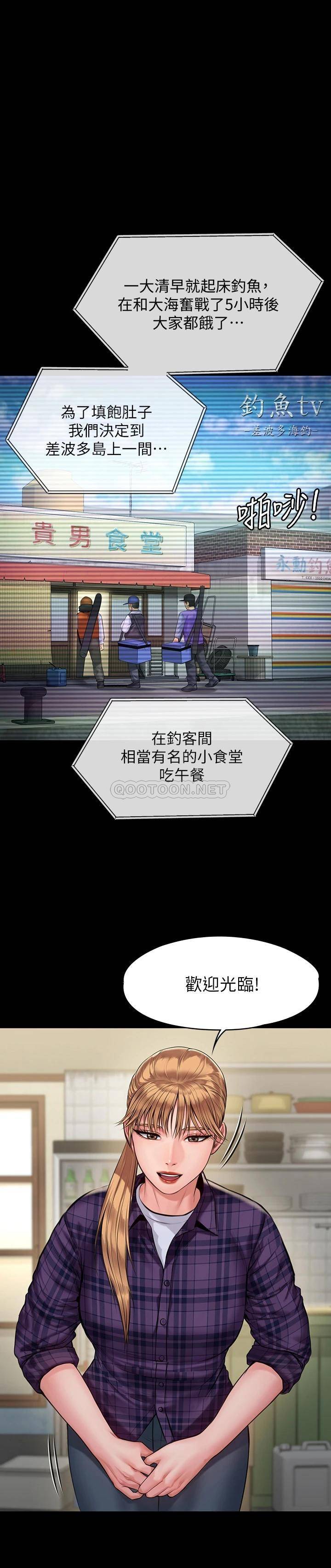 [韩国漫画] 傀儡 剧情,巨乳大奶#[42P]-1
