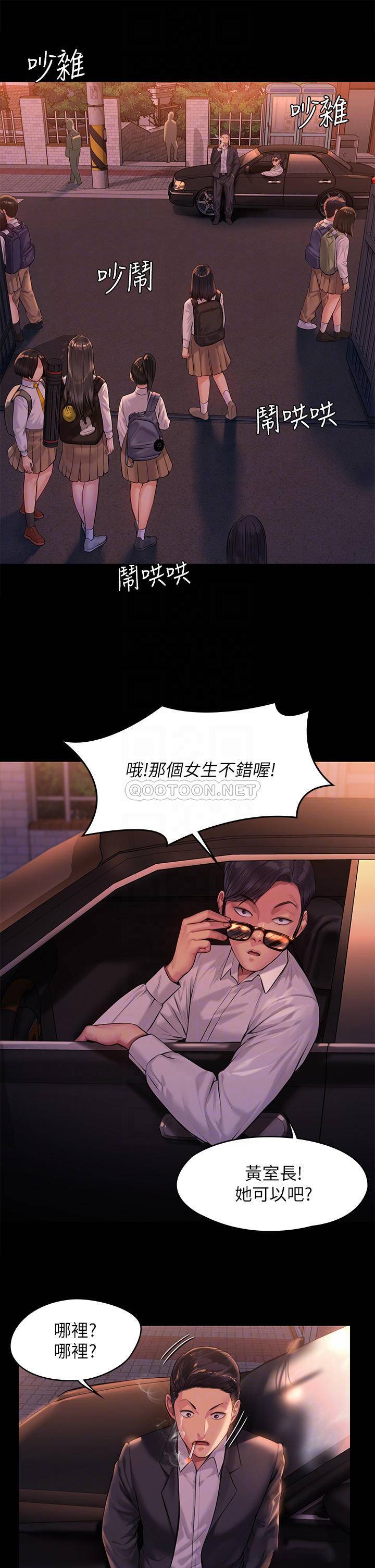 [韩国漫画] 傀儡 剧情,巨乳大奶#[42P]-13