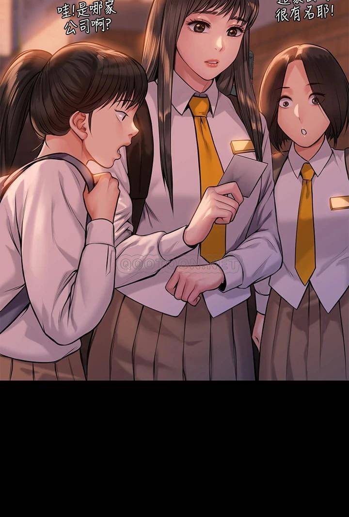 [韩国漫画] 傀儡 剧情,巨乳大奶#[42P]-16