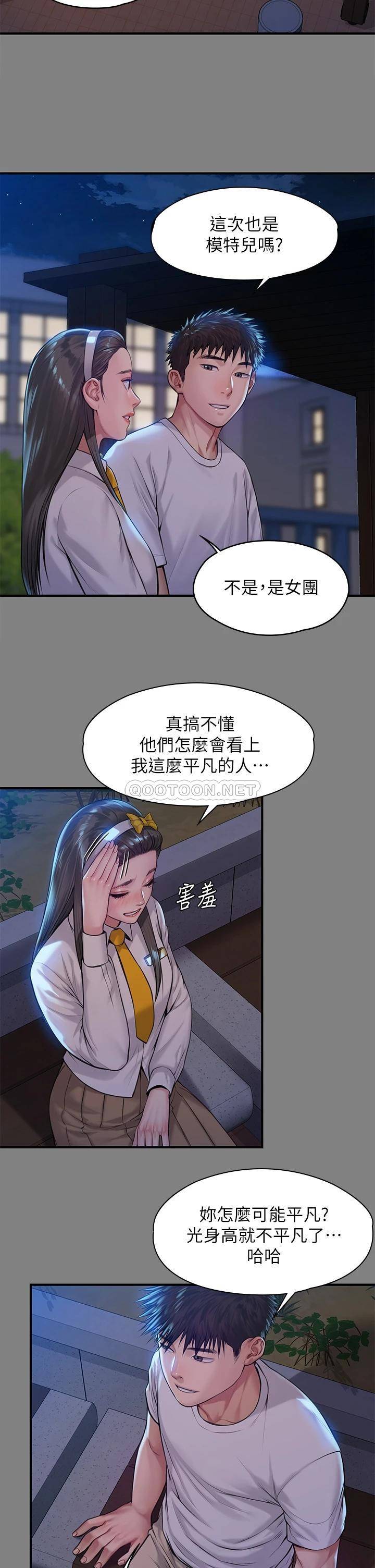 [韩国漫画] 傀儡 剧情,巨乳大奶#[42P]-19