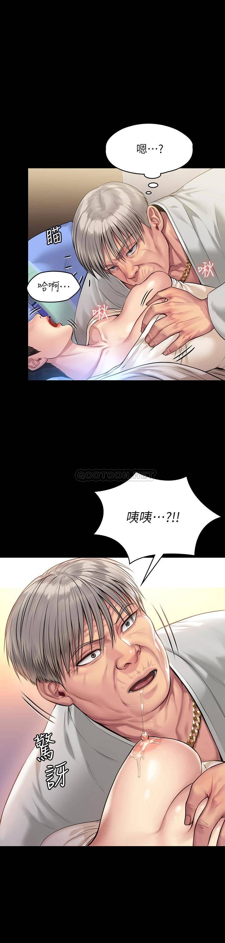 [韩国漫画] 傀儡 剧情,巨乳大奶#[42P]-2