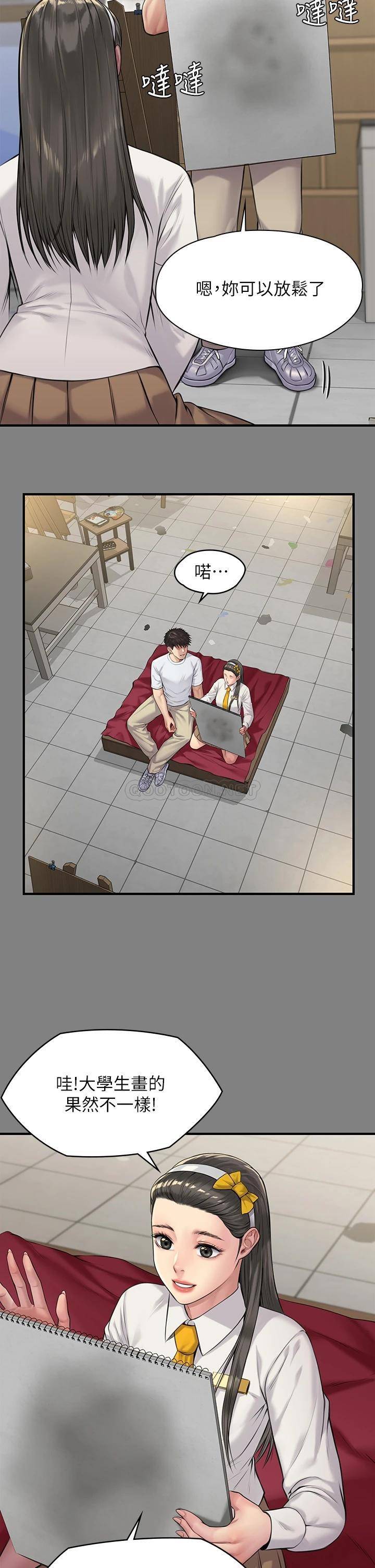 [韩国漫画] 傀儡 剧情,巨乳大奶#[42P]-24