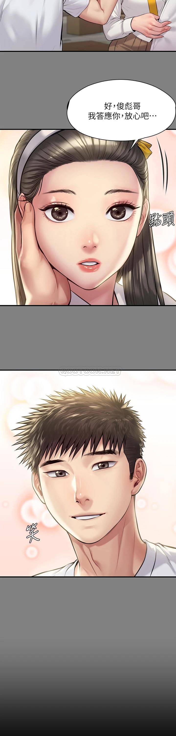 [韩国漫画] 傀儡 剧情,巨乳大奶#[42P]-29