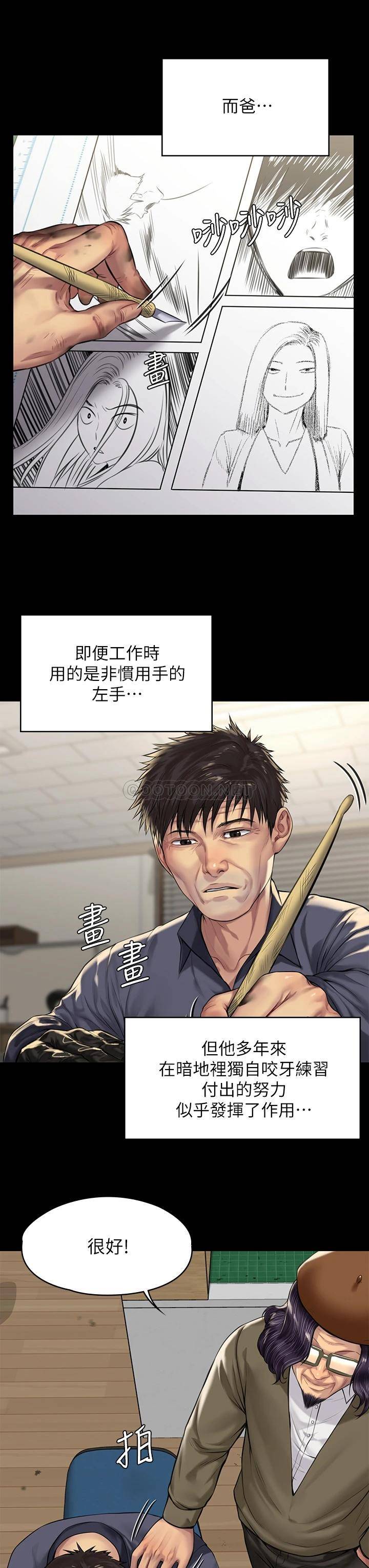 [韩国漫画] 傀儡 剧情,巨乳大奶#[42P]-35