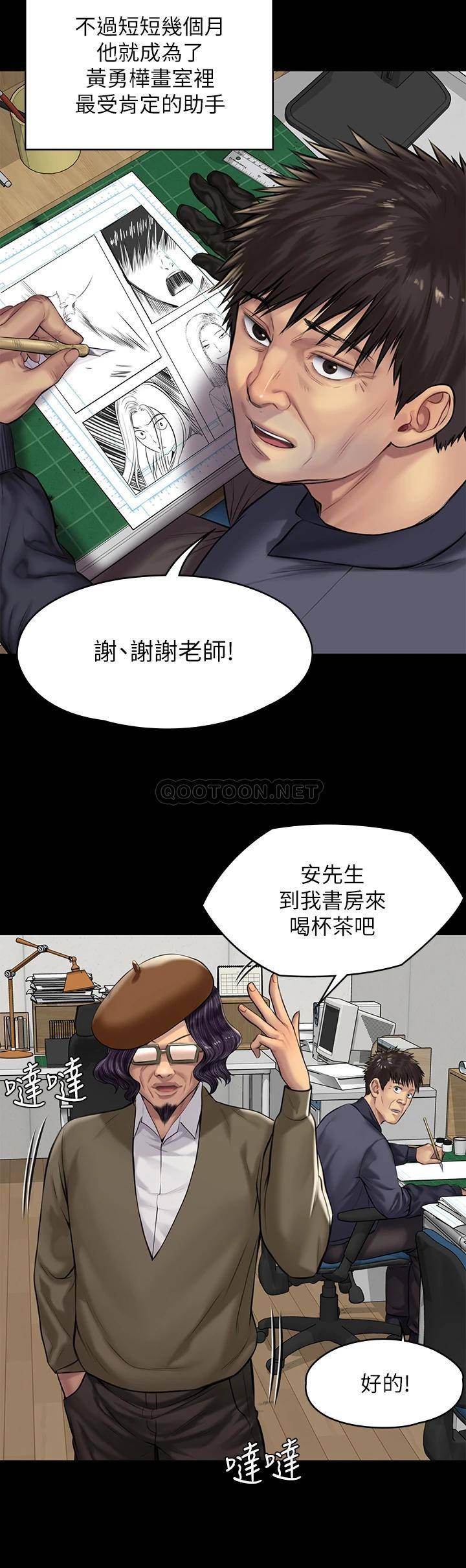 [韩国漫画] 傀儡 剧情,巨乳大奶#[42P]-37