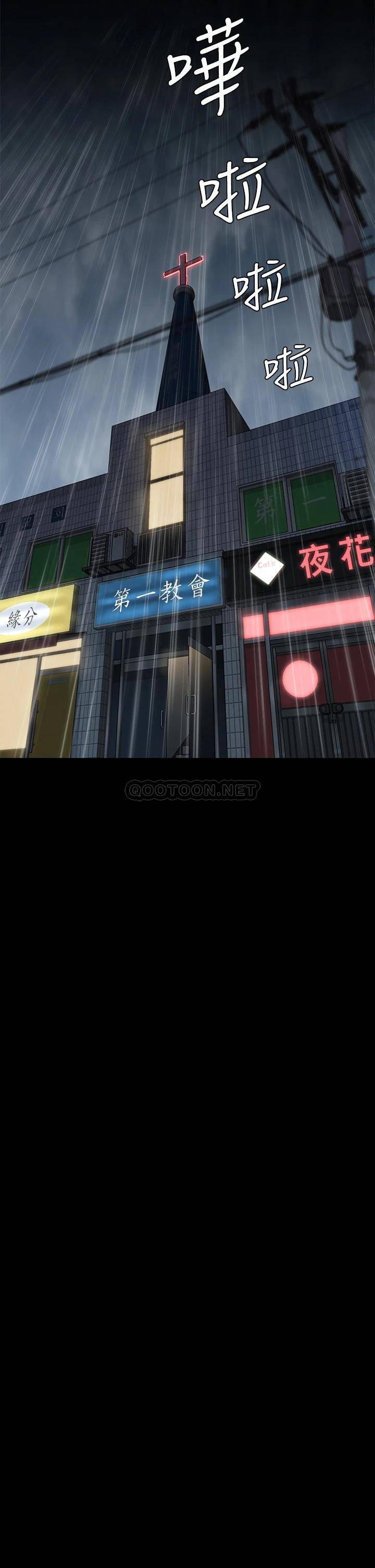 [韩国漫画] 傀儡 剧情,巨乳大奶#[42P]-41
