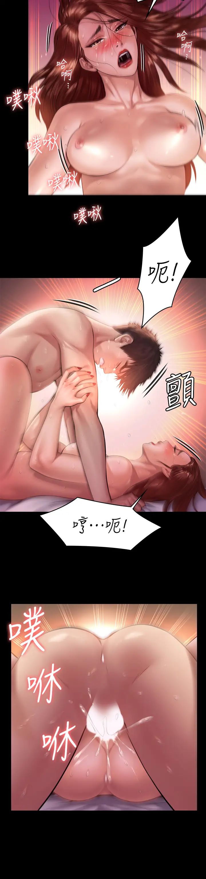 [韩国漫画] 傀儡 剧情,巨乳大奶#[47P]-17