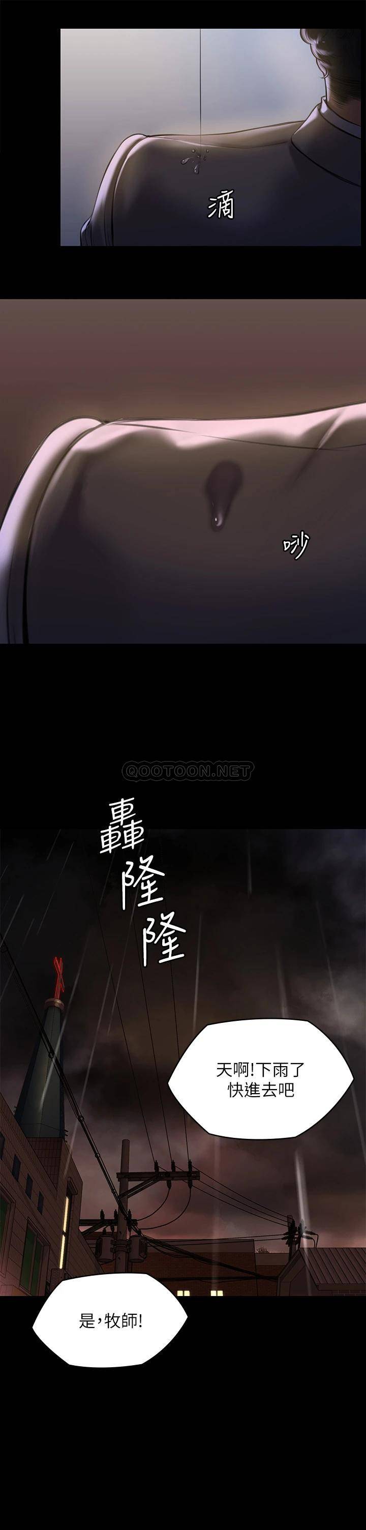 [韩国漫画] 傀儡 剧情,巨乳大奶#[46P]-15