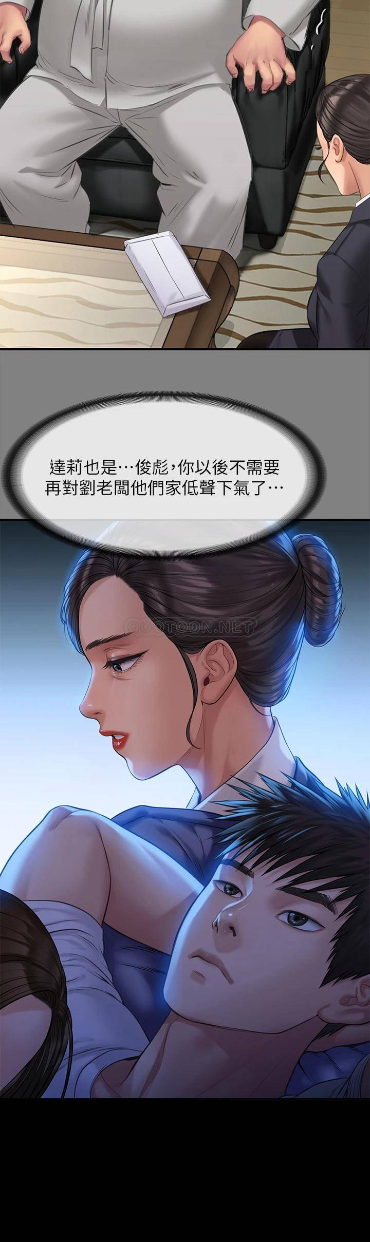 [韩国漫画] 傀儡 剧情,巨乳大奶#[46P]-27