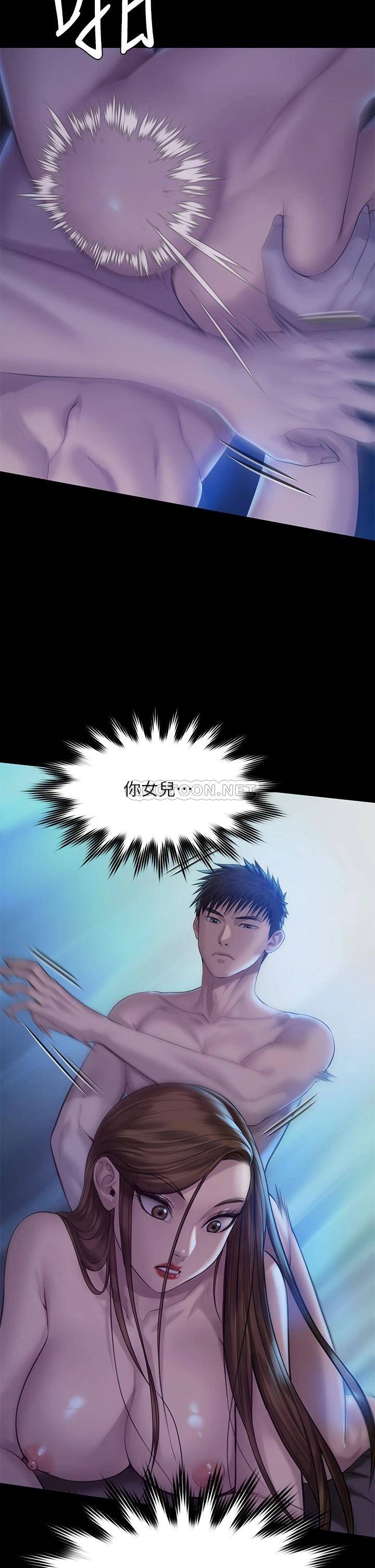 [韩国漫画] 傀儡 剧情,巨乳大奶#[46P]-38