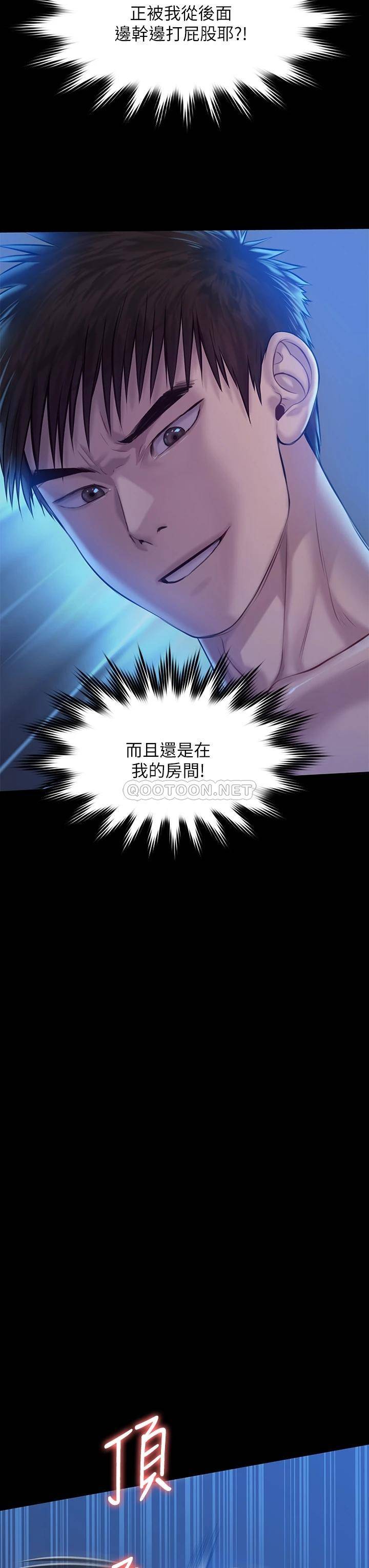 [韩国漫画] 傀儡 剧情,巨乳大奶#[46P]-39