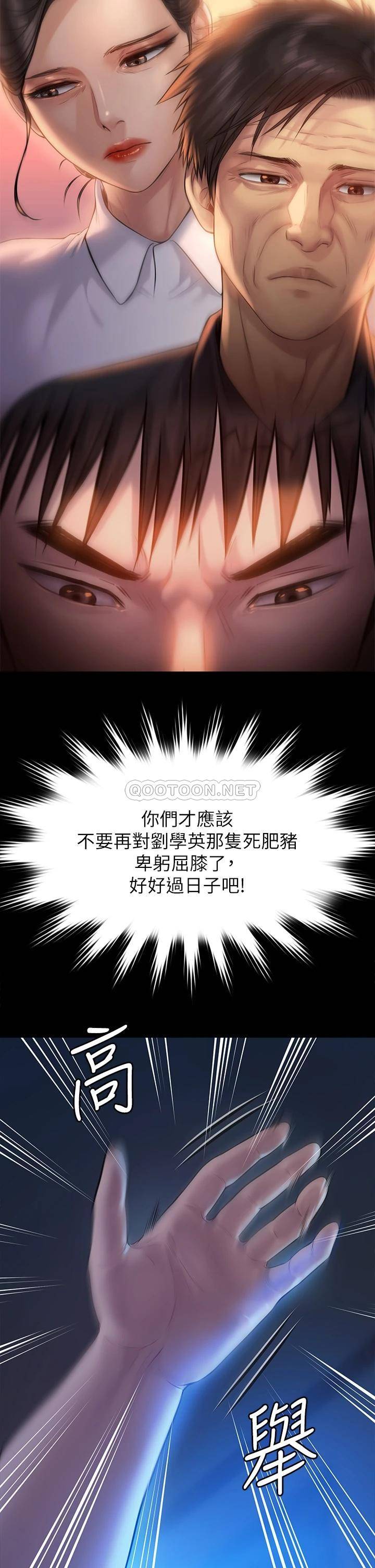 [韩国漫画] 傀儡 剧情,巨乳大奶#[46P]-43