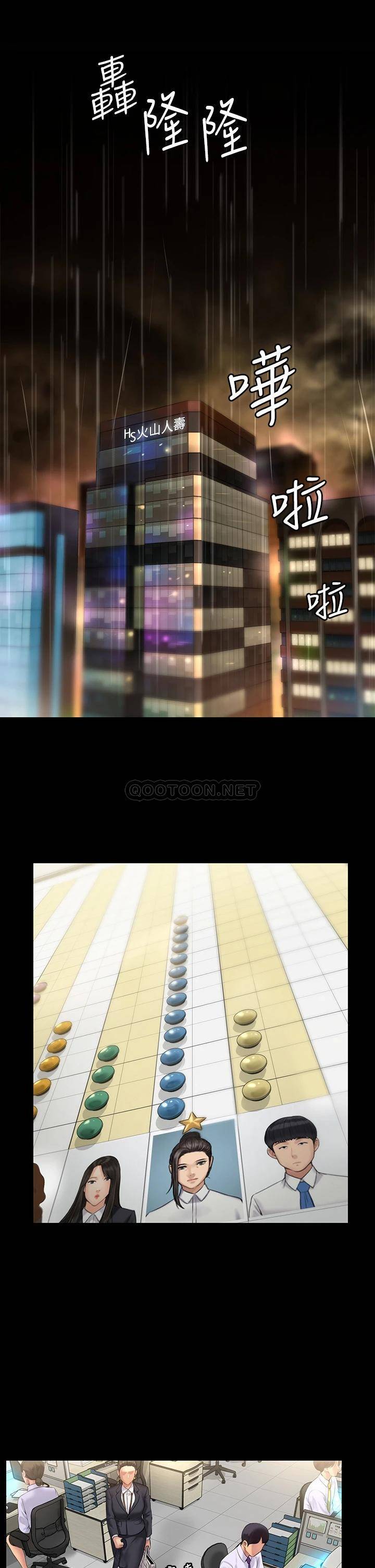 [韩国漫画] 傀儡 剧情,巨乳大奶#[63P]-26