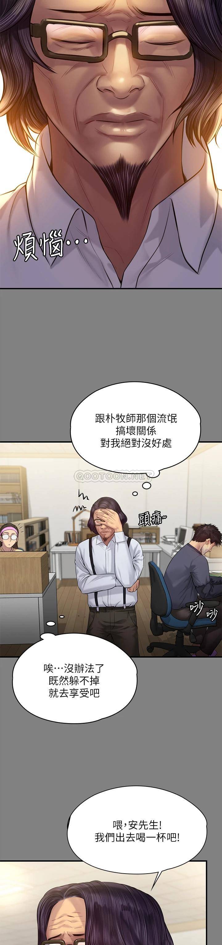 [韩国漫画] 傀儡 剧情,巨乳大奶#[63P]-37