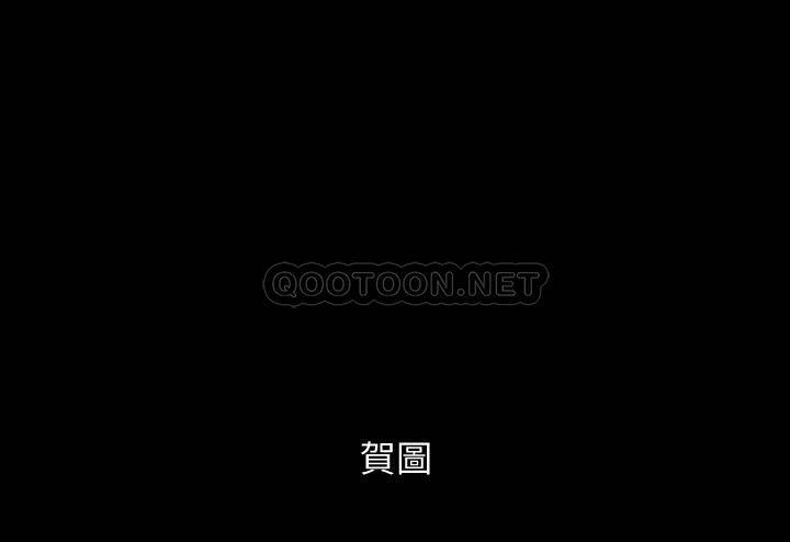 [韩国漫画] 傀儡 剧情,巨乳大奶#[63P]-56