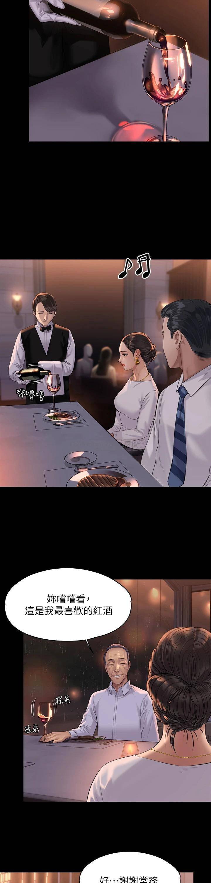 [韩国漫画] 傀儡 剧情,巨乳大奶#[40P]-28