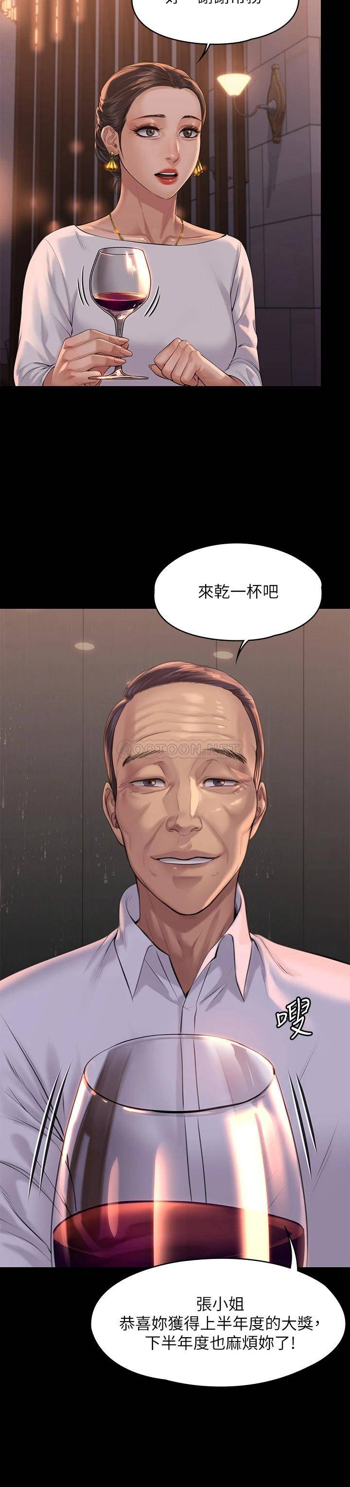 [韩国漫画] 傀儡 剧情,巨乳大奶#[40P]-29