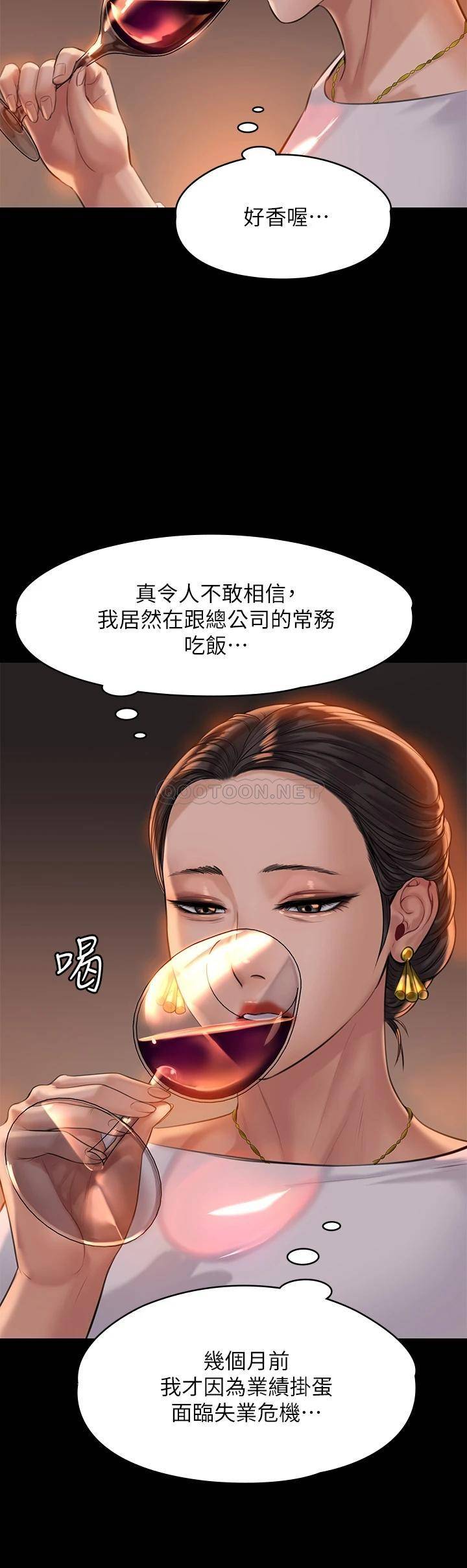 [韩国漫画] 傀儡 剧情,巨乳大奶#[40P]-31