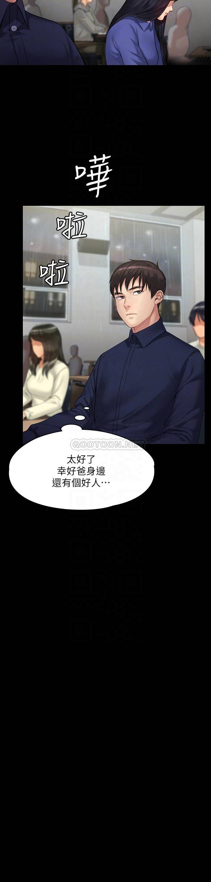 [韩国漫画] 傀儡 剧情,巨乳大奶#[40P]-8